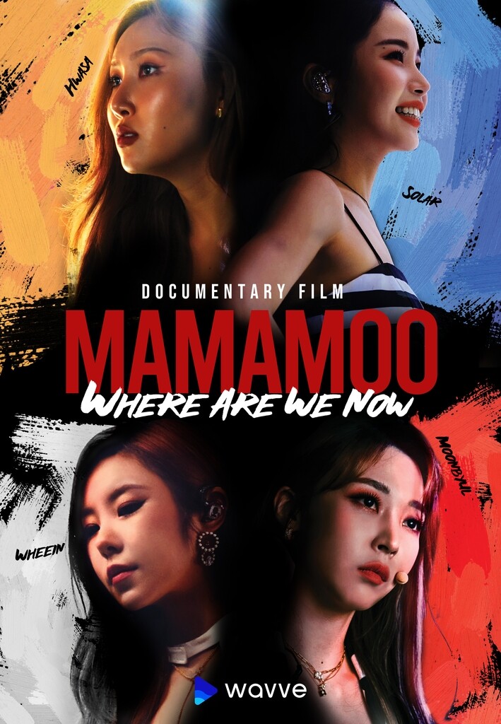 Movie poster: MAMAMOO Where Are We Now (2022)